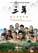 体验仙剑奇侠传九野：游戏画面与音效评测